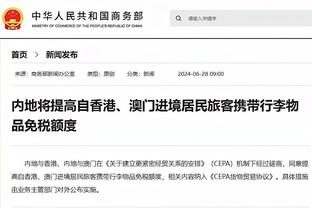 半岛平台官方网站下载安装苹果截图1